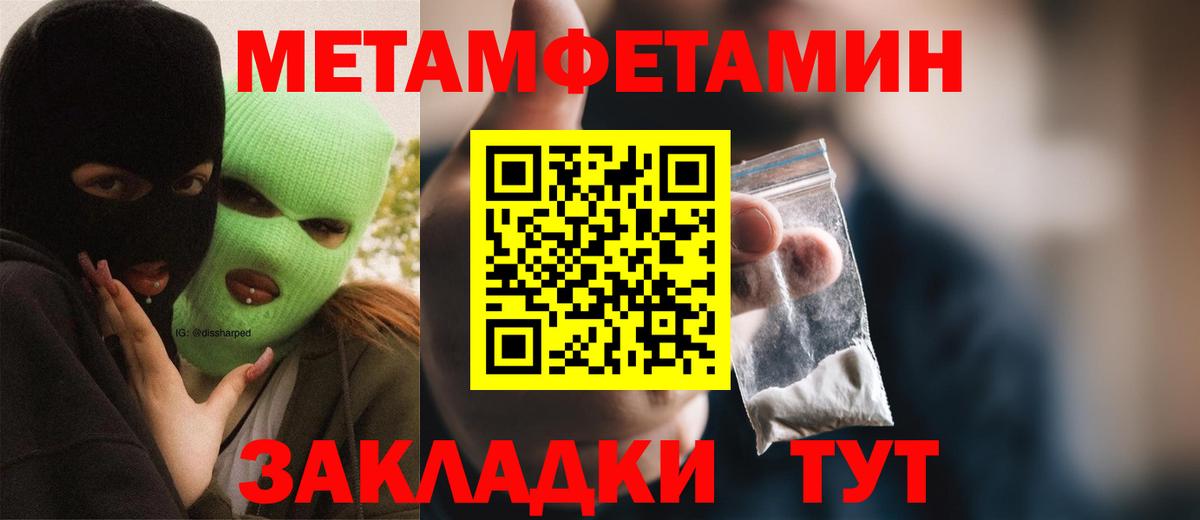 АМФ  Amphetamine Premium  Вход с VPN  Тутаев 