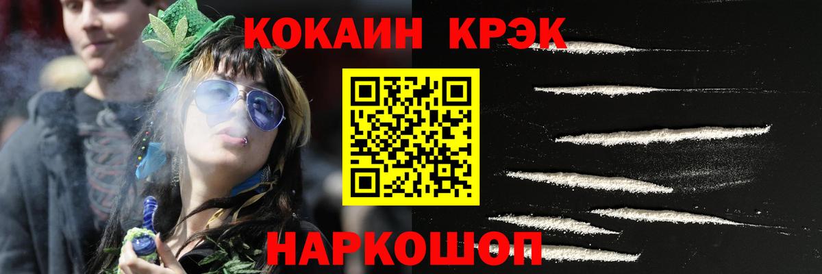 Тутаев  COCAIN Fish Scale  Вход с VPN  Cocaine Боливия 