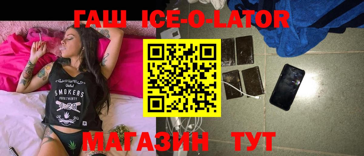 Гашиш хэш  Гашиш  Тутаев  Вход с VPN  Гашиш Premium 
