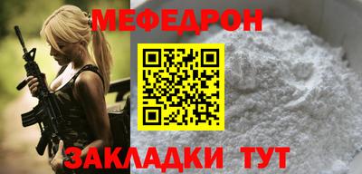 винт Будённовск
