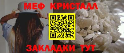 прущие крисы Бузулук