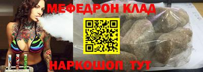 метадон Бугуруслан