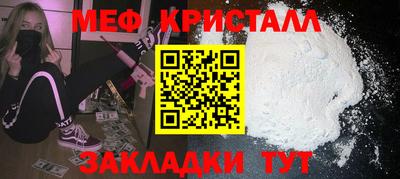 винт Будённовск