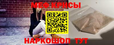 винт Будённовск