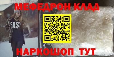 винт Будённовск