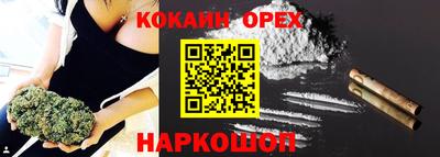 прущие крисы Бузулук