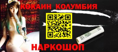 винт Будённовск