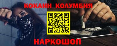 винт Будённовск
