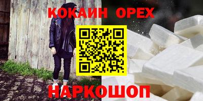 винт Будённовск