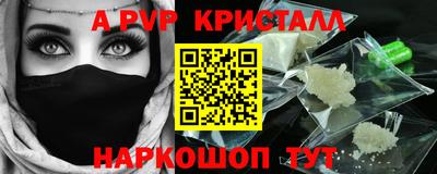 винт Будённовск