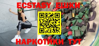 винт Будённовск