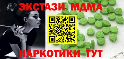 прущие крисы Бузулук