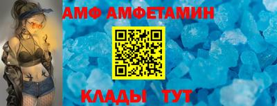 винт Будённовск