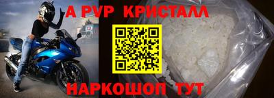 прущие крисы Бузулук