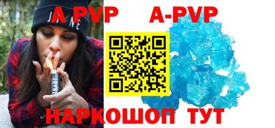 винт Будённовск