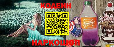 винт Будённовск