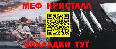 прущие крисы Бузулук