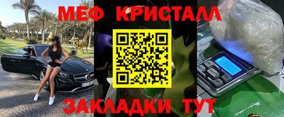 метадон Бугуруслан