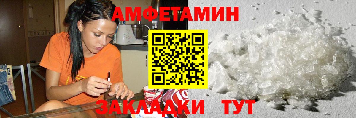 Первитин Декстрометамфетамин 99.9%  Вход с VPN  Тутаев 